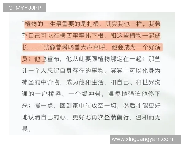 姚明亲历家居装修的点滴故事与心得分享