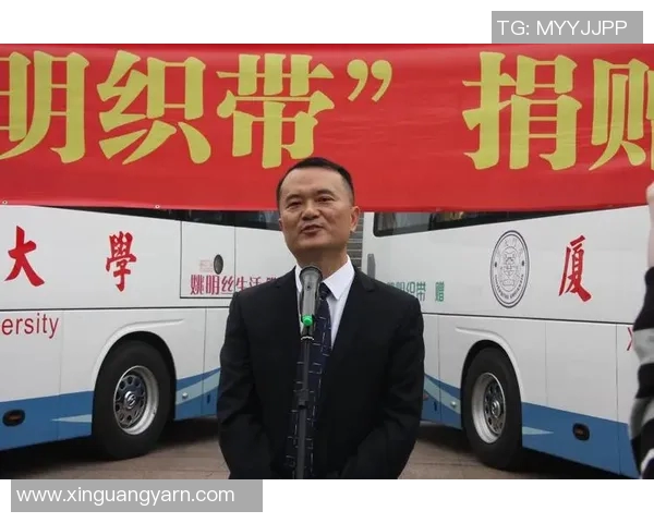 姚明集团织带创新发展之路探索与市场前景分析