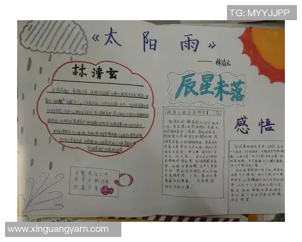 姚明：从篮球场到文学殿堂的诗意旅程与心灵探索