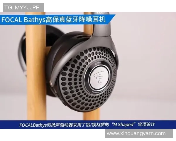 姚明降噪耳机助力沉浸体验让你在喧嚣中找到宁静的声音世界