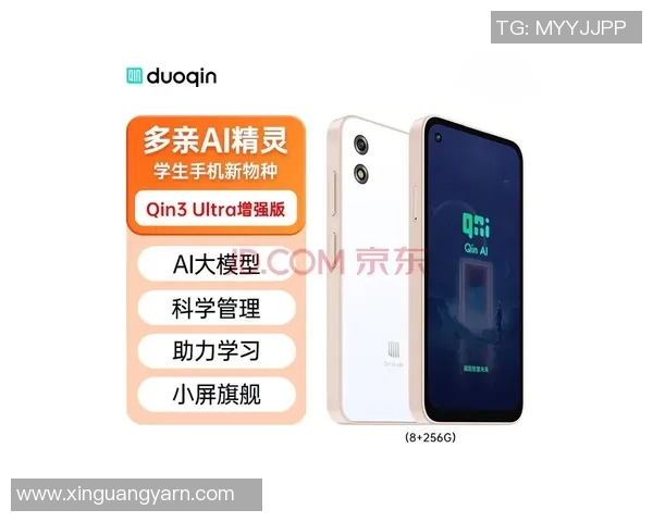 姚明手机对比分析：选择适合你的智能手机的最佳指南