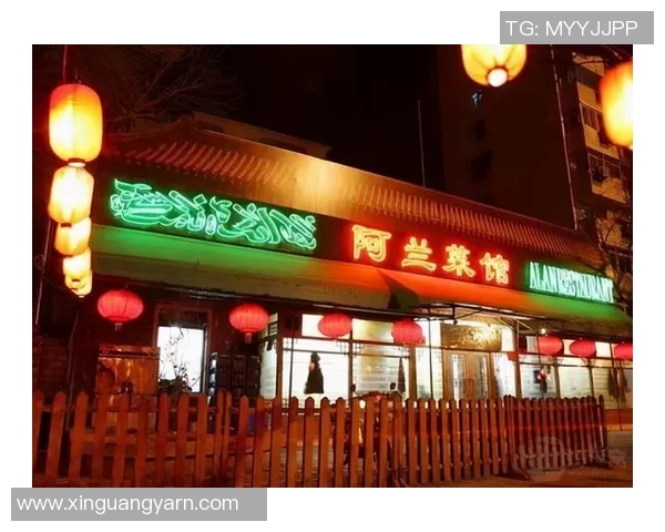 房县姚明权的传奇人生与篮球梦想的追逐之路