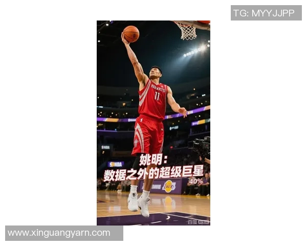 篮球经理姚明如何引领中国篮球走向国际舞台的崭新篇章 篮球经理姚明如何引领中国篮球走向国际舞台的崭新篇章