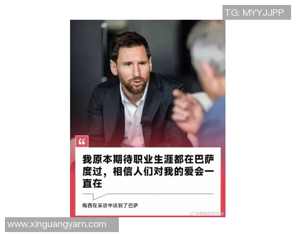 梅西传奇:从贫民窟少年到全球足球巨星的奋斗历程 梅西传奇:从贫民窟少年到全球足球巨星的奋斗历程